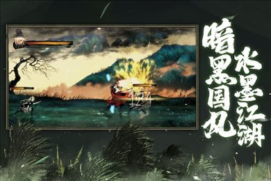 影之刃3无限内购.jpg 影之刃3无限内购.jpg