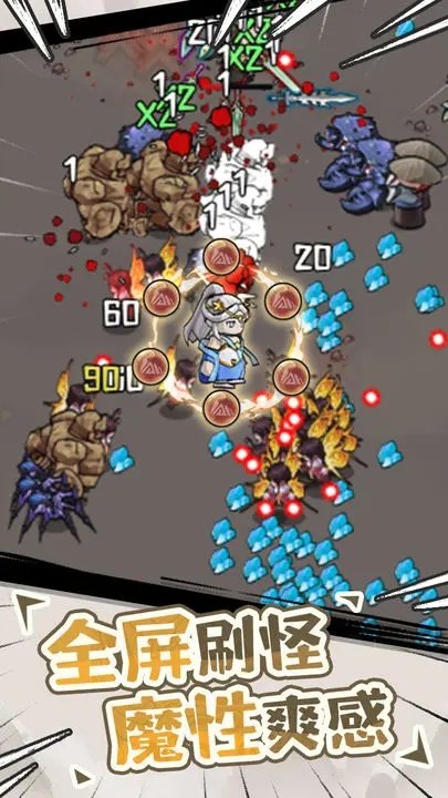 我的仙术有点厉害免广告