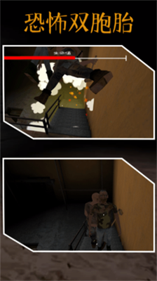 恐怖双胞胎作弊菜单.png 恐怖双胞胎作弊菜单.png