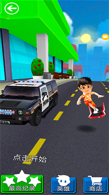 天天跑酷传奇无限金币