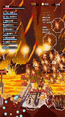 赤之剑无限强化石