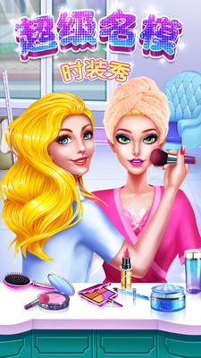 超级名模时装秀.jpg 超级名模时装秀.jpg