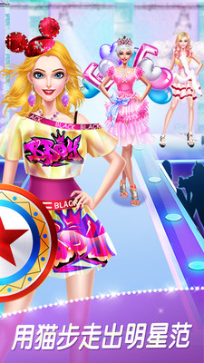 超级名模时装秀.jpg 超级名模时装秀.jpg