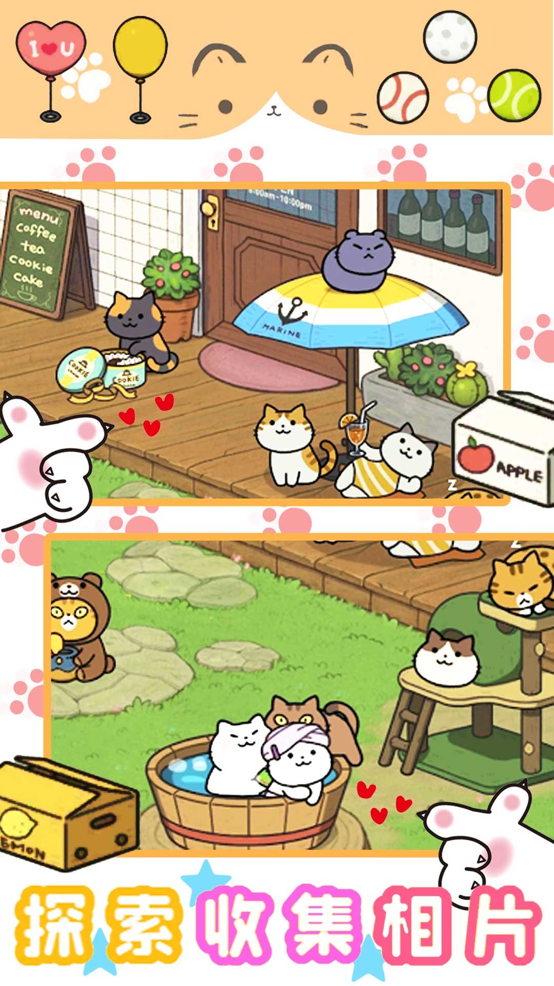 萌宅宠物模拟内置菜单.jpg 萌宅宠物模拟内置菜单.jpg