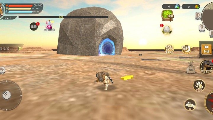 变异模拟器无广告版