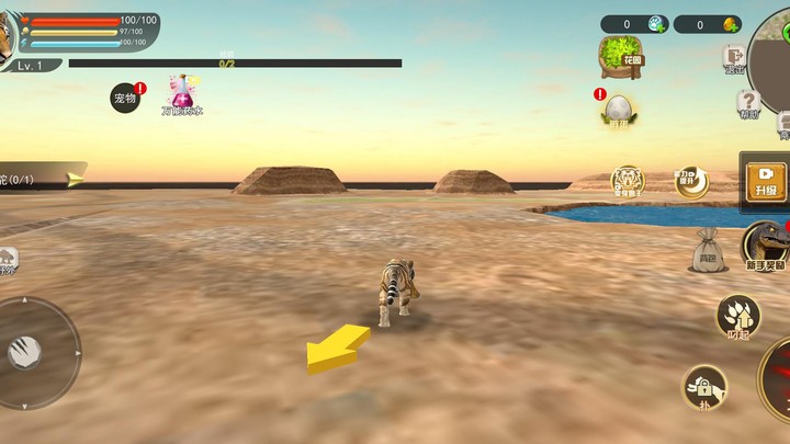 变异模拟器无广告版