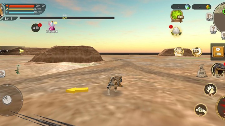 变异模拟器无广告版