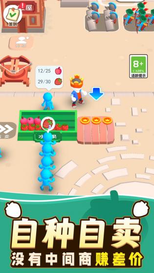 勇者冒险日记免广告.jpg 勇者冒险日记免广告.jpg