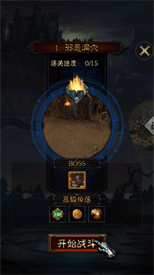 不朽之王无限钻石