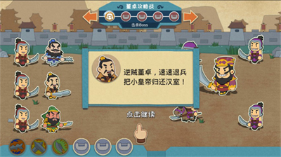 我是小奇兵无限钻石