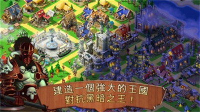 王国霸主单机版