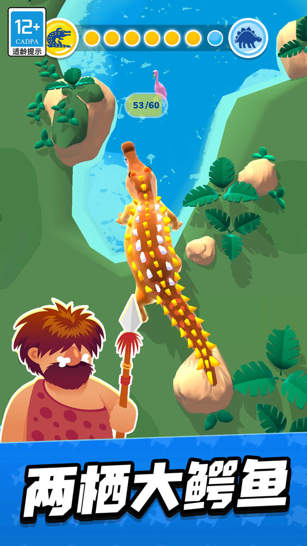 跑跑时光机免广告