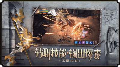 仙踪大陆内置菜单