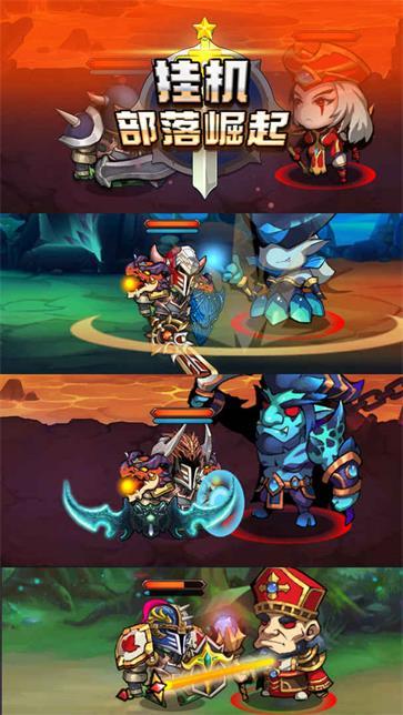 挂机部落崛起无限钻石.jpg 挂机部落崛起无限钻石.jpg