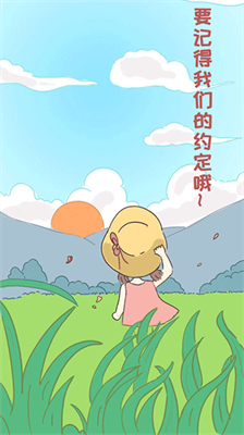 我的毕业日记无限金币