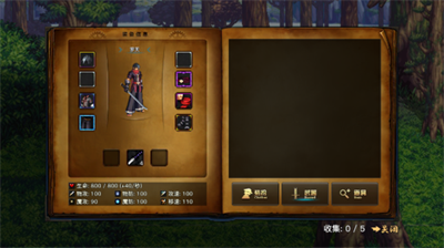 阿拉德之旅最终版