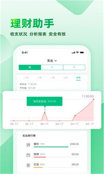 记账本本.jpg 记账本本.jpg