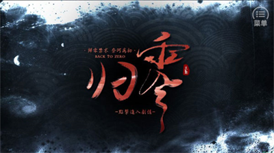 火影归零完整版.png 火影归零完整版.png