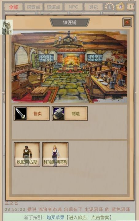 魔兽佣兵团 魔兽佣兵团