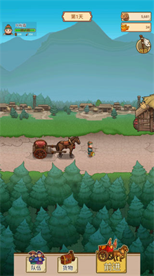 我要开镖局免广告