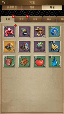 行尸走肉幸存者内置作弊菜单