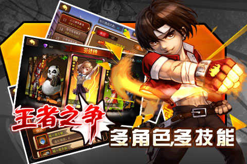 角头联盟无限金币钻石