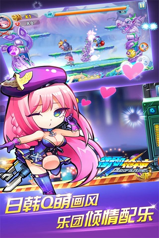 街机枪神内购版.jpg 街机枪神内购版.jpg