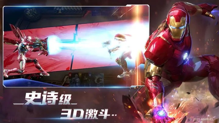 漫威对决单机版 漫威对决单机版