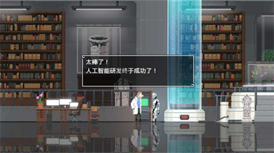 二人世界中文版