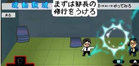 燃烧吧忍者汉化版