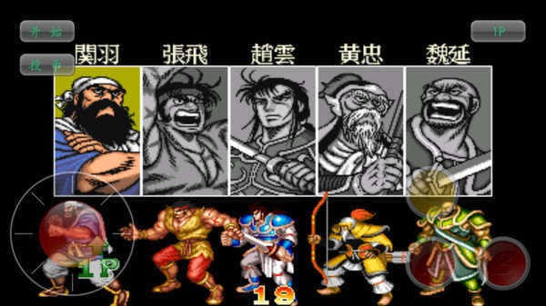 三国志2老版.jpg 三国志2老版.jpg