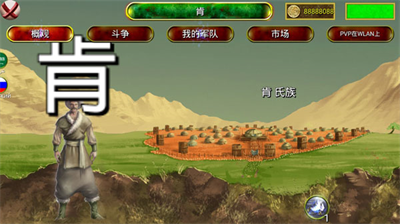 奥斯曼帝国时代单机版.png 奥斯曼帝国时代单机版.png