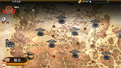 命运重生2汉化版