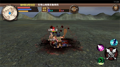 三国大时代5飞龙在天无限内购