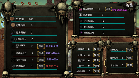 暗黑之刃.png 暗黑之刃.png