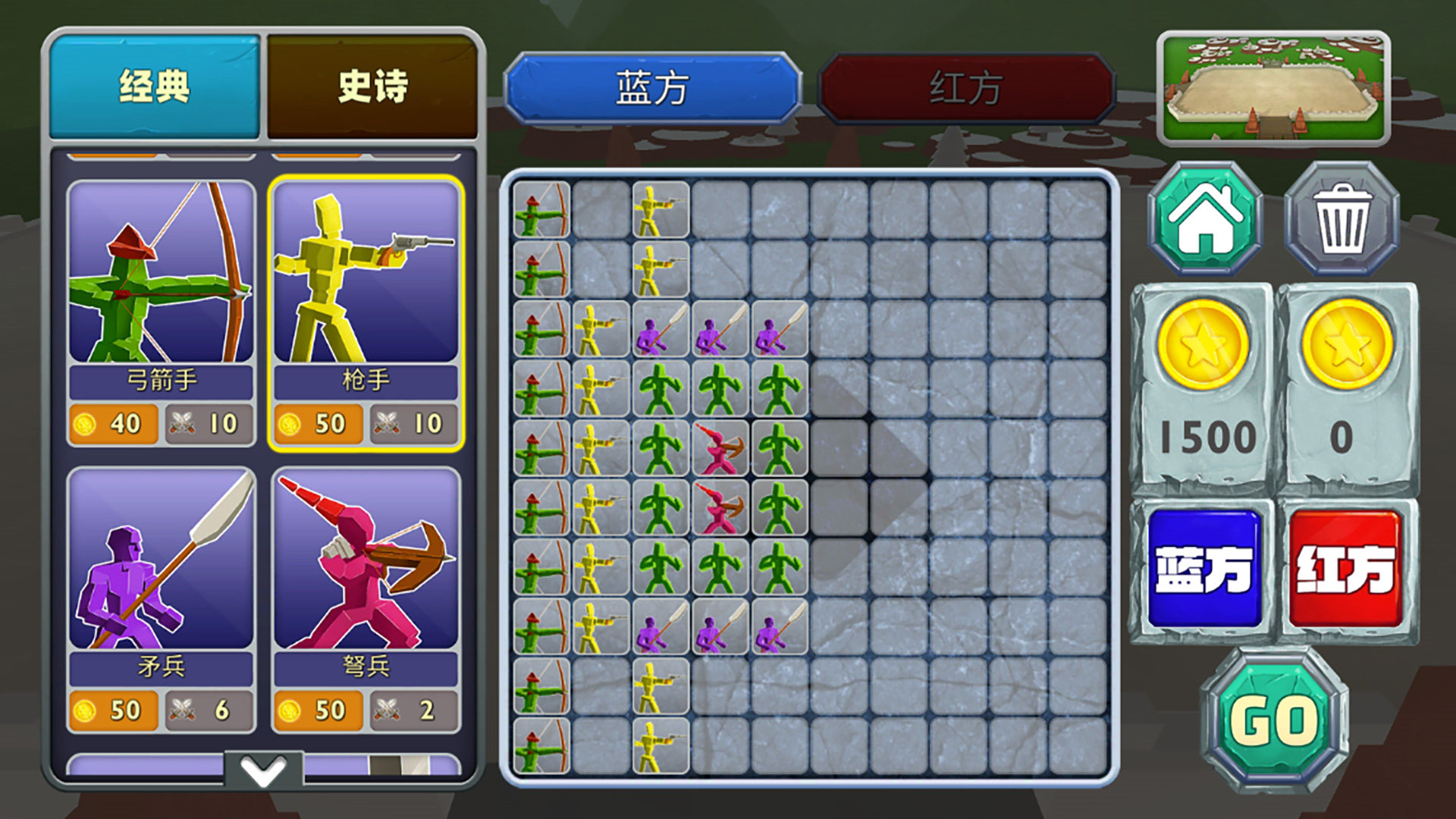 全面火柴人战争.jpg 全面火柴人战争.jpg