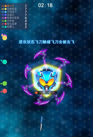 刀剑大乱斗正版 刀剑大乱斗正版