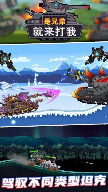 是兄弟就来打我无限金币.jpg 是兄弟就来打我无限金币.jpg