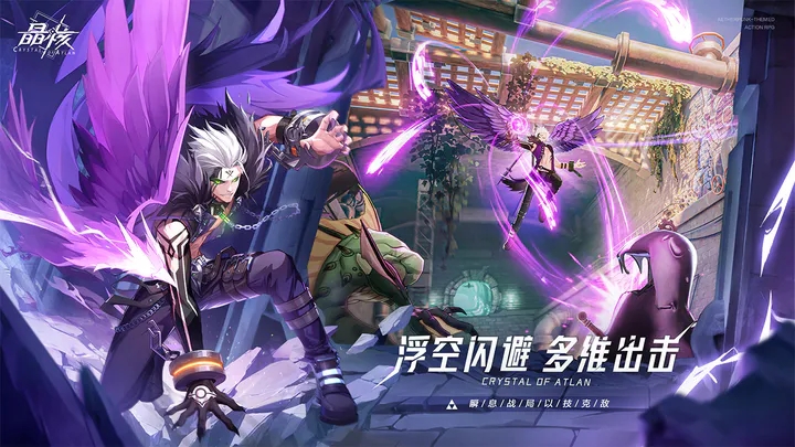 晶核无限内购版