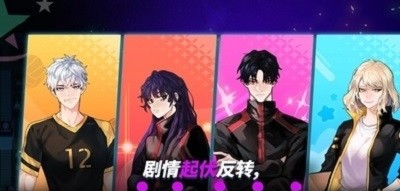 排球故事全人物版.jpg 排球故事全人物版.jpg