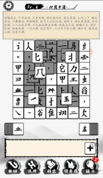 当学霸有多好免广告版 当学霸有多好免广告版