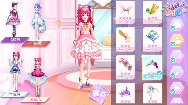 菲梦少女奇迹免广告