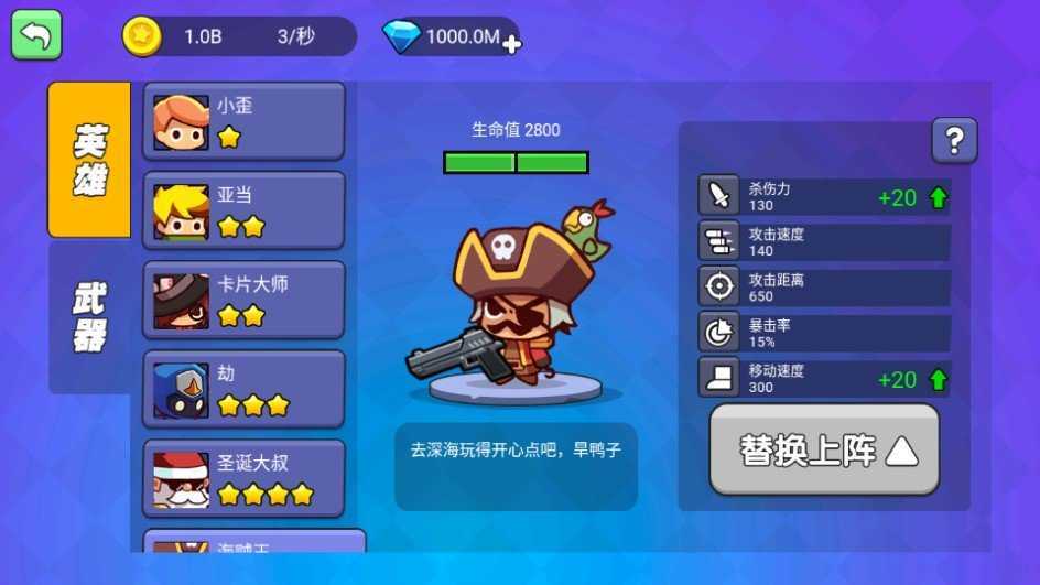 我就要吃鸡免广告版.jpg 我就要吃鸡免广告版.jpg