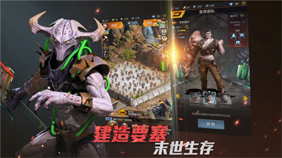 生化危城无限金币钻石.png 生化危城无限金币钻石.png