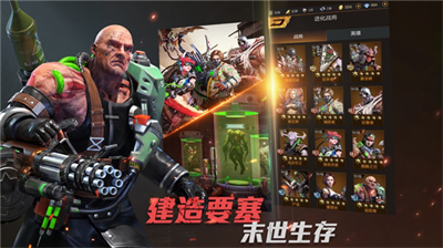 生化危城无限金币钻石.png 生化危城无限金币钻石.png