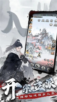 梦回白玉京内购版