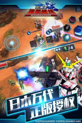 SD敢达强袭战线.jpg SD敢达强袭战线.jpg