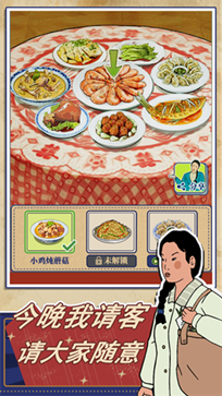 王蓝莓的幸福生活内置折相思 王蓝莓的幸福生活内置折相思