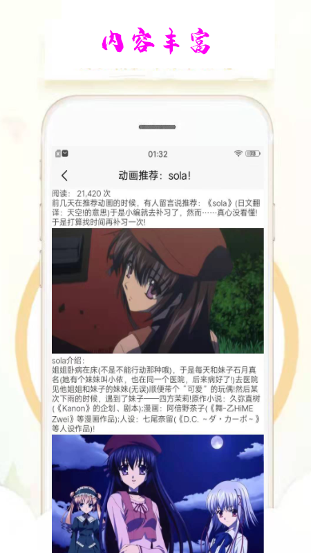 漫小肆漫画无广告.png