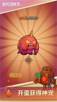 冒险与精灵折相思